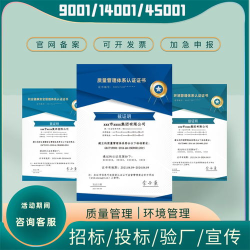 物業管理城市垃圾清運服務企業資質證書申報流程