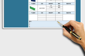 2021年物業管理費用報價表與相關說明